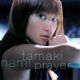 Prayer