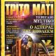 Unknown - Trito Mati Magazine Cover [Greece] (December 2020)