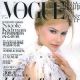 Nicole Kidman - Vogue Magazine [China] (December 2005)