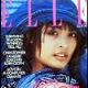 Talisa Soto - Elle Magazine [United Kingdom] (August 1986)
