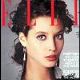 Christy Turlington - Elle Magazine [United Kingdom] (September 1986)