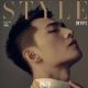 Yang Yang - Style Magazine Cover [China] (June 2019)