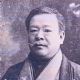 Yamamoto Hōsui