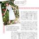 Rena Nônen - NHK Star Magazine Pictorial [Japan] (21 September 2013)