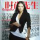 Zhang Ziyi - Esquire Magazine [China] (November 2008)