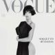 Taylor Russell - Vogue Magazine Cover [Italy] (March 2024)