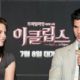 Kristen Stewart - 
