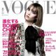 Karlie Kloss Vogue Japan June 2013