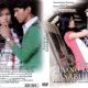Paano ko sasabihin? (2009)