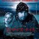 30 Days of Night