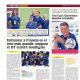 Youssouf Fofana (footballer, born 1999) - Que Sports Supplement Magazine Cover [Ecuador] (7 December 2022)
