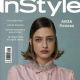 Liza Popova - InStyle Magazine Cover [Russia] (March 2021)