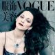 Marion Cotillard - Vogue Magazine Cover [China] (June 2022)