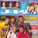 *NSYNC - J-14 Magazine Cover [United States] (September 1999)