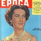 Margherita, Archduchess of Austria-Este