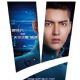 Valerian and the City of a Thousand Planets