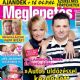 Boglárka Galambos and Lajos Galambos - Meglepetés Magazine Cover [Hungary] (15 July 2010)