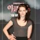 Kristen Stewart - 