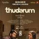 Thudarum
