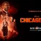 Chicago Fire