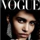 Pooja Mor - Vogue Magazine Cover [United Arab Emirates] (May 2017)