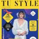 Anna Foglietta - Tu Style Magazine Cover [Italy] (13 February 2019)