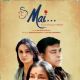 Mai 2013 movie First look posters