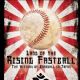 Land of the Rising Fastball