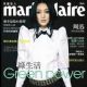Zhou Xun Marie Claire China October 2009