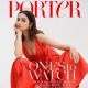 Ana de Armas - Porter Magazine Cover [United Kingdom] (24 February 2020)