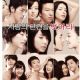 Five Senses of Eros