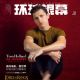 Tom Holland (actor) - World Screen Magazine Cover [China] (March 2021)