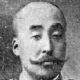 Prince Nashimoto Morimasa
