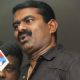 Seeman