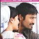 More stills from 3 movie 2012