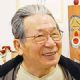 Noboru Nakaya