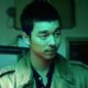 Gong Yoo
