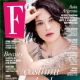 Asia Argento - F Magazine Cover [Italy] (27 July 2016)