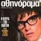 The Theory of Everything