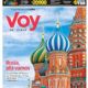 Russia - Voy de Viaje Magazine Cover [Argentina] (1 April 2018)