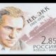 Nikolai Ekk