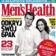 Emily Blunt, Matt Damon - Men's Health Magazine Cover [Poland] (March 2011)