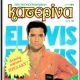 Elvis Presley - Katerina Magazine Cover [Greece] (29 May 1979)