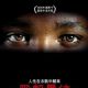Tsotsi