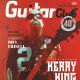 Kerry King - Guitar Club Magazine Cover [Italy] (May 2024)