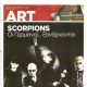 Scorpions