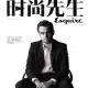 Leonardo DiCaprio - Esquire Magazine [China] (July 2009)