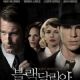 The Black Dahlia