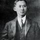 Mahidol Adulyadej