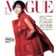 Hikaru Utada - Vogue Magazine Cover [Japan] (July 2022)